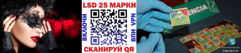 Марки NBOMe 1,5мг  хочу   Ачинск 