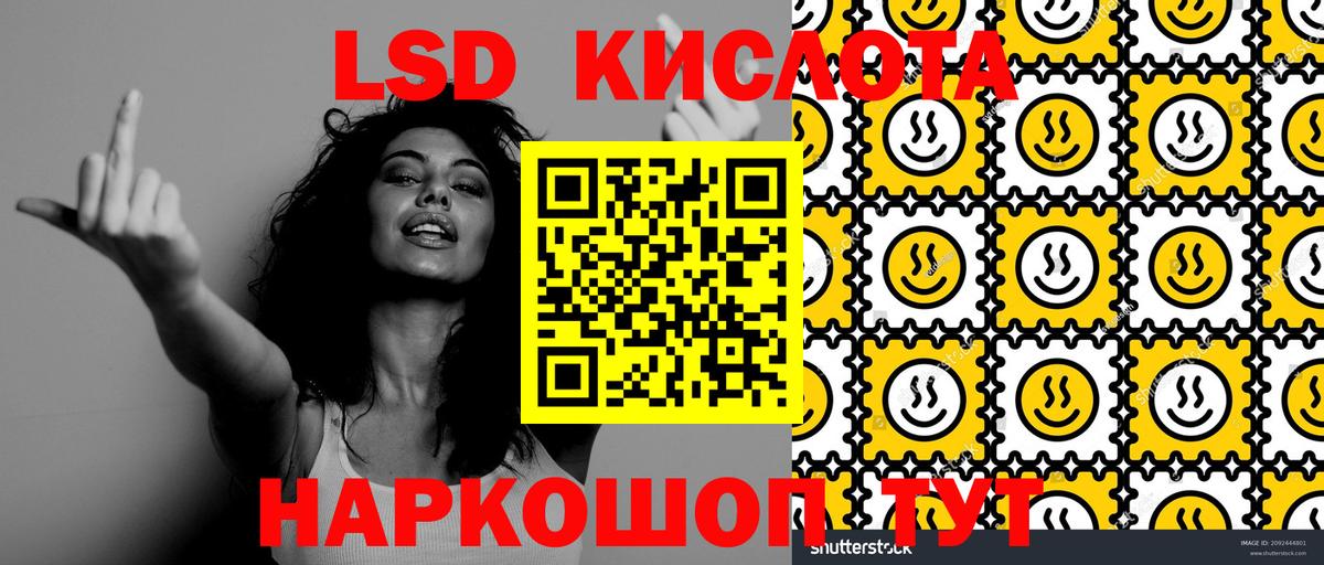 Ачинск  Марки N-bome 1,5мг  Вход с VPN 