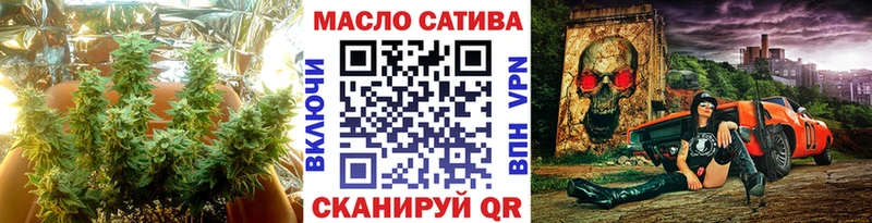 закладки  Ачинск  ТГК вейп 