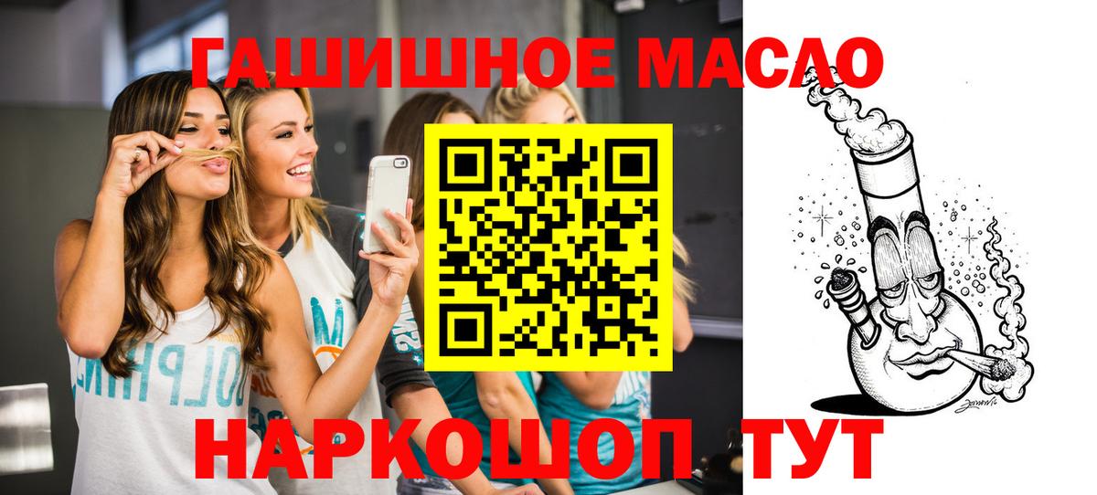 Ачинск  хочу   Вход с VPN  Дистиллят ТГК Wax 