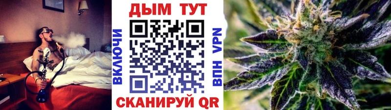 продажа наркотиков Ачинск Шишки марихуана THC 21%